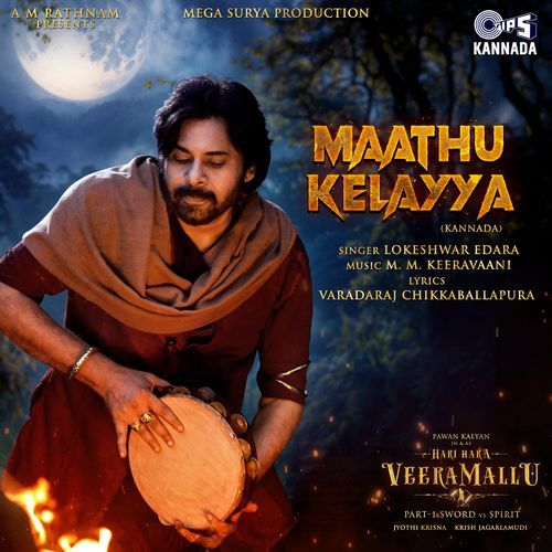 Maathu Kelayya (From "Hari Hara Veera Mallu") [Kannada]