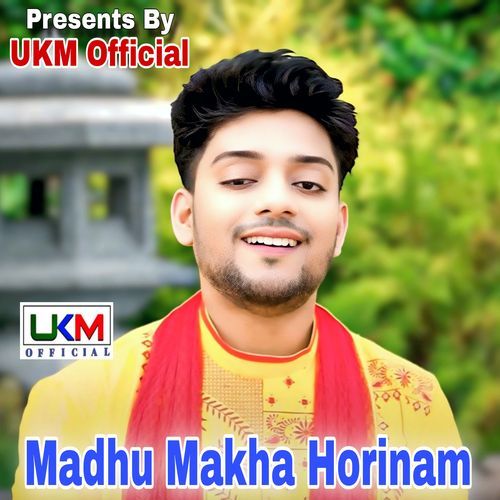 Madhu Makha Horinam