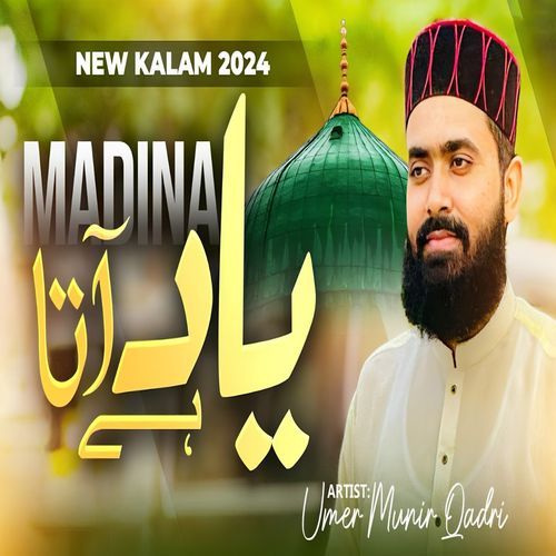 Madina Yad Ata Hai