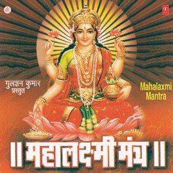 Mahalaxmi Mantra-KRI7bllBUQY