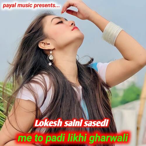 Mai To Padi Likhi Gharwali