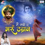 Main Kyun Na Bharun Udaan