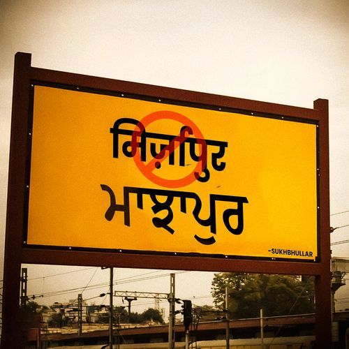 Majhapur