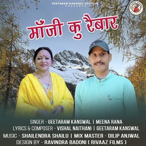 Manji Ku Raibar