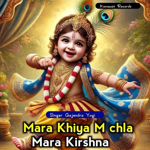 Mara Khiya M Chla Mara Kirshna