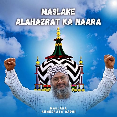 Maslake Alahazrat Ka Naara