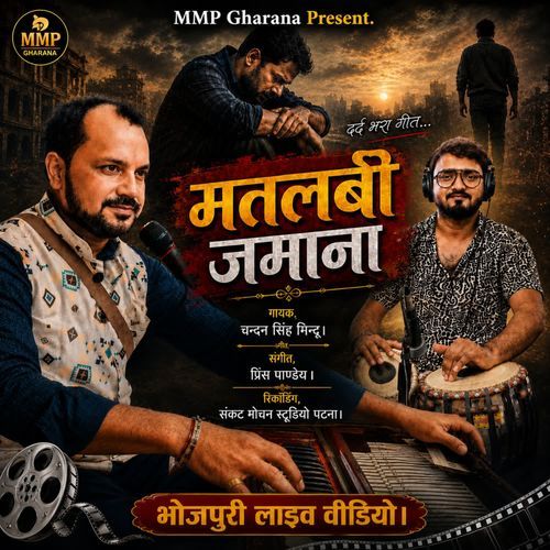 Matlabi Jamana