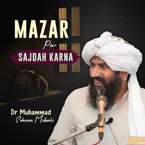 Mazar Par Sajda Karna