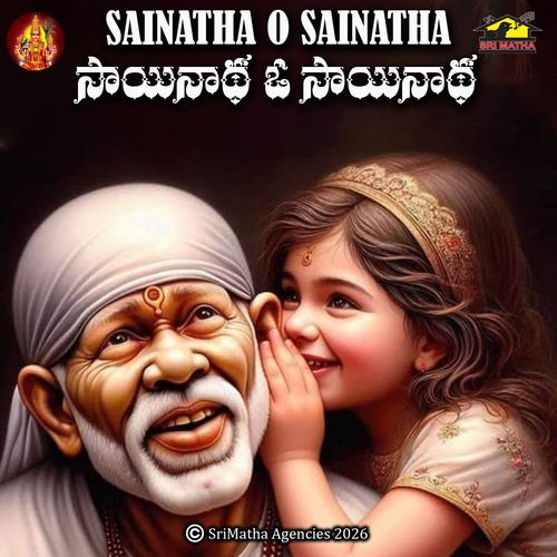Rava Sri Saibaba