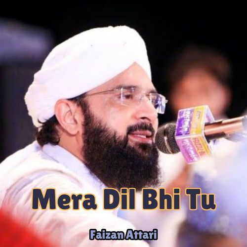 Mera Dil Bhi Tu