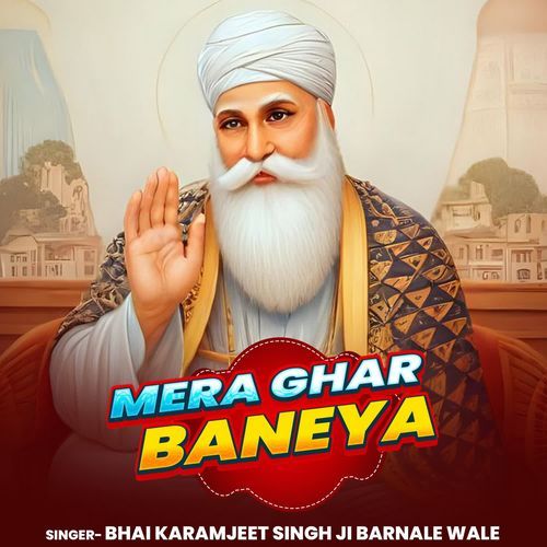 Mera Ghar Baneya