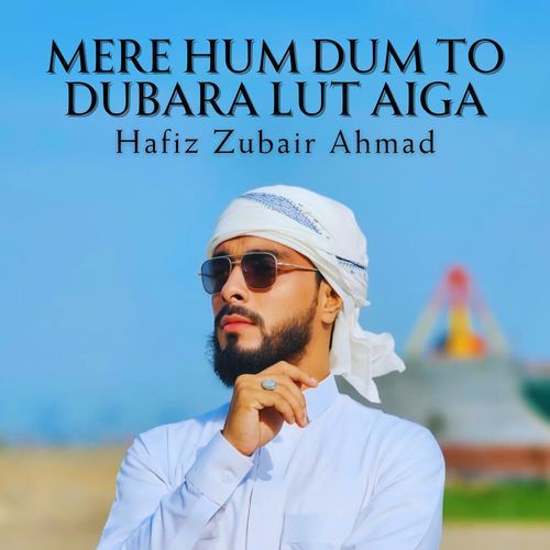 Mere Hum Dum To Dubara Lut Aiga