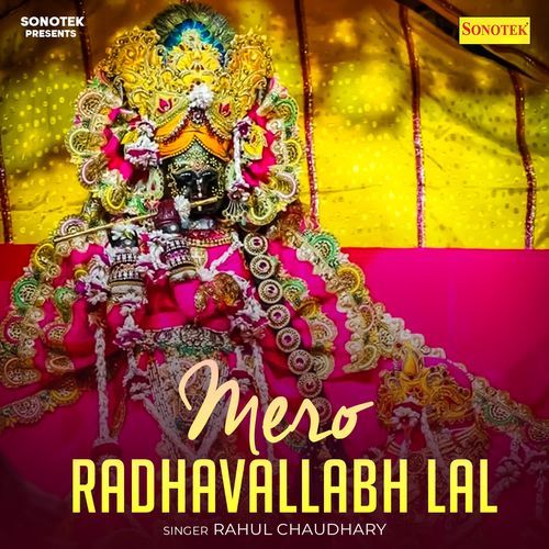 Mero Radhavallabh Lal