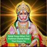 Mhari Futi Kishmat Chamki Balaji Thari Karpa Su