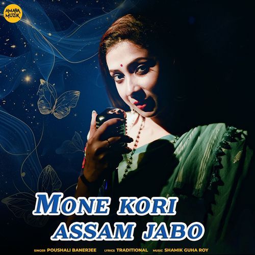 Mone Kori Assam Jabo