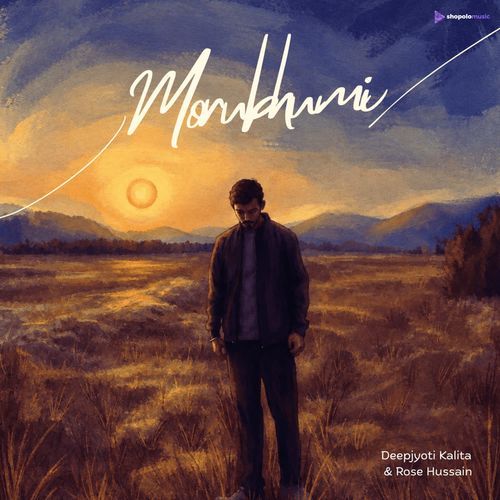 Morubhumi