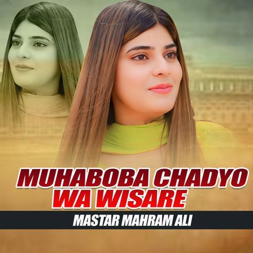 Muhaboba Chadyo Wa Wisare