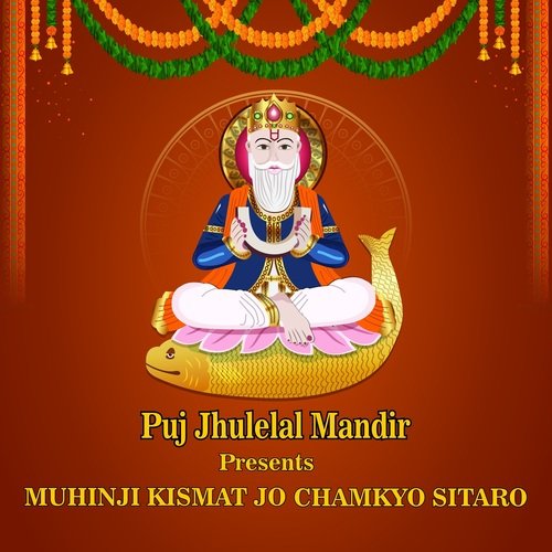 Muhinji Kismat Jo Chamkyo Sitaro_poster_image