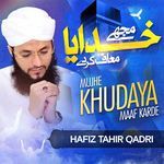 Mujhe Khudaya Maaf Karde