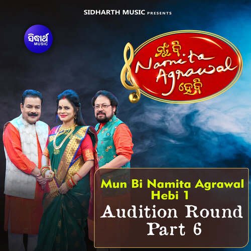 Mun Bi Namita Agrawal Hebi 1 Audition Round Part 6