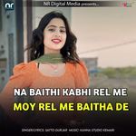 Na Baithi Kabhi Rel Me Moy Rel Me Baitha De
