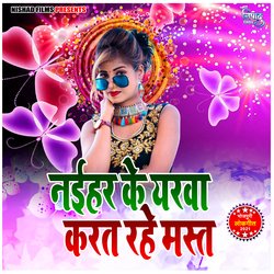 Naihar Ke Yarwa Karat Rahe Mast