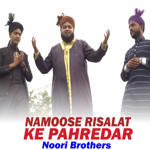 Namoose Risalat Ke Pahredar