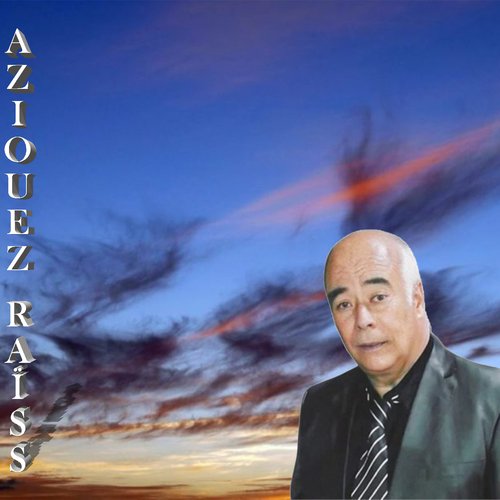 Nathedeth maak ya qelbi cover art