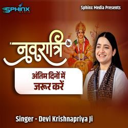 Navratri Ke Antim Dino Me Jaroor Kare