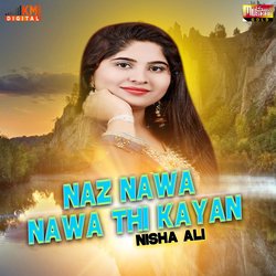 Sovan Jherho Jani Munjho by Nisha Ali
