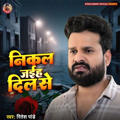 Nikal Jaiha Dil Se