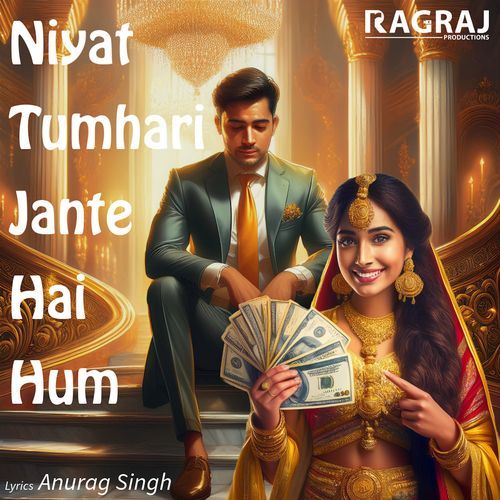 Niyat Tumhari Jante Hai Hum