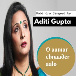 O Aamar Chnaader Aalo (Parjaay: Prakriti)-QTEZayxJe1U