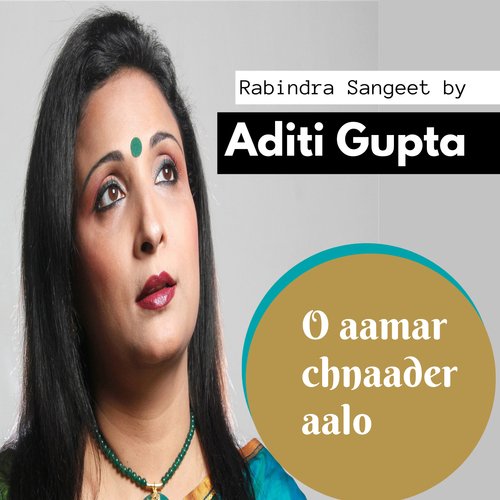 O Aamar Chnaader Aalo (Parjaay: Prakriti)