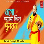 Ogo Doyamoy Diye Dunoyon