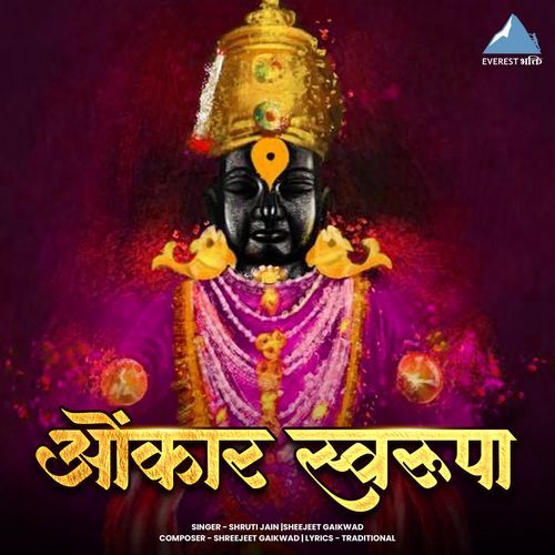 Omkar Swarupa