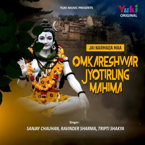 Shri Omkareshwar Jyotirling Mahima Part-1