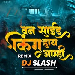 One Side King Hay Amhi (Dj Slash)