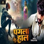 Pagla Ke Hal
