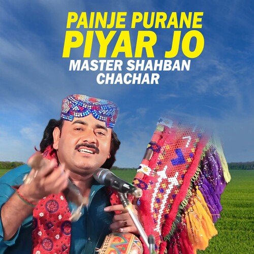 Painje Purane Piyar Jo