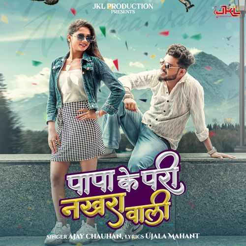Papa Ke Pari Nakhra Wali