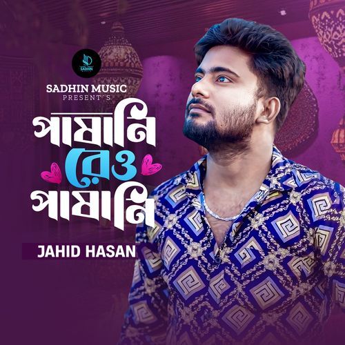 Pashani Re O Pashani