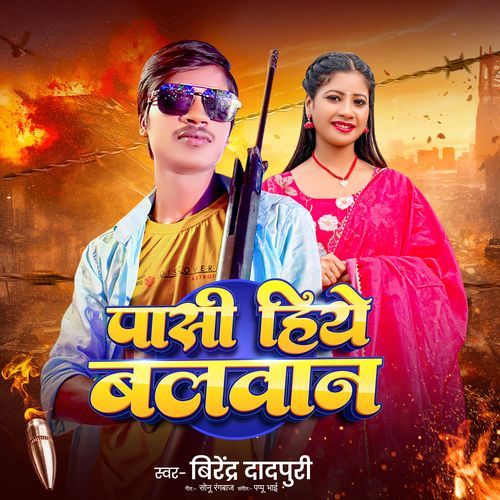 Pasi Hiye Balwan