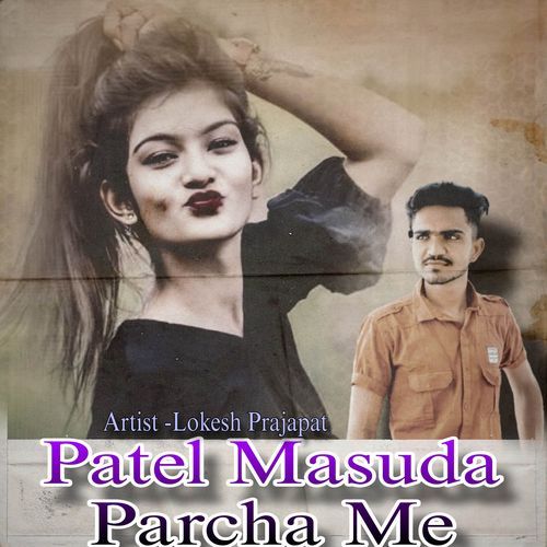 Patel Masuda Parcha Me