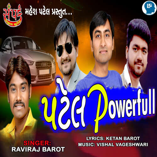 Patel Powerfull