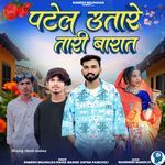 Patel Utare Tari Barat artwork