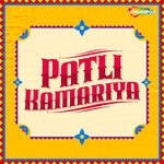 Patli Kamariya