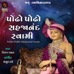 Podho Podho Sahjanand Swami