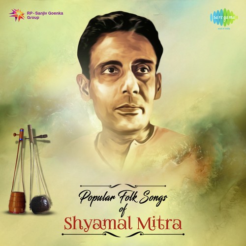 Popular Folk  Songs Of Shyamal Mitra