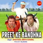 Preet Ke Bandhna